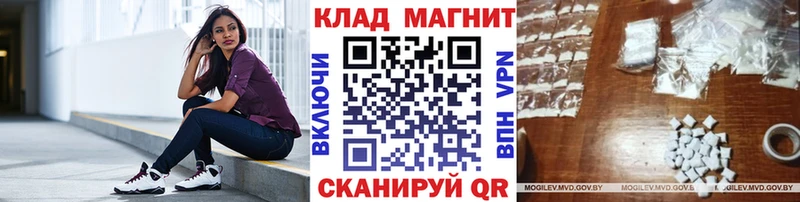 Купить наркоту Светлый Альфа ПВП  COCAIN  Гашиш  МЕФ  Марихуана 