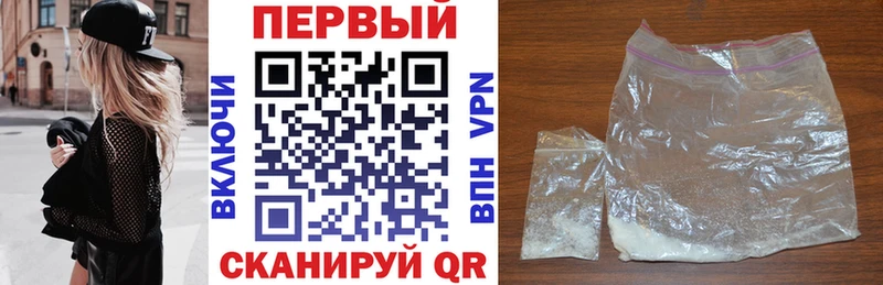 АМФ 98%  купить наркоту  Светлый 