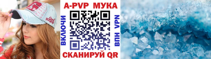 Alpha-PVP СК КРИС  ссылка на мегу сайт  Светлый  купить наркоту 