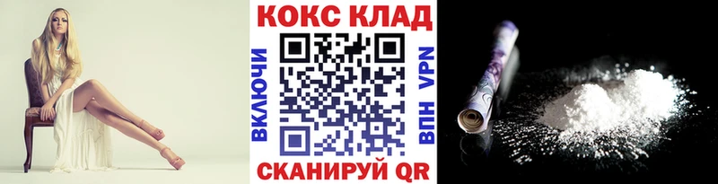 Кокаин 97% Светлый