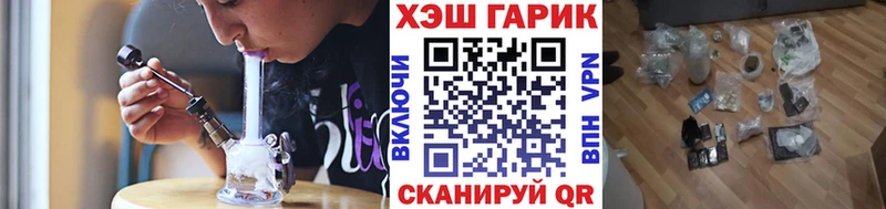 хочу наркоту  Светлый  ГАШ ice o lator 