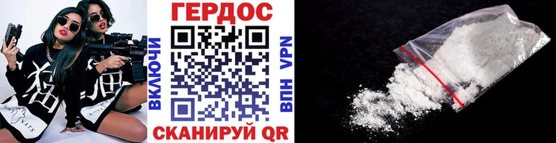 ГЕРОИН Heroin  наркошоп  Светлый 