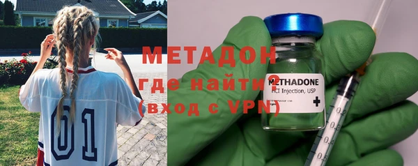 героин Беломорск