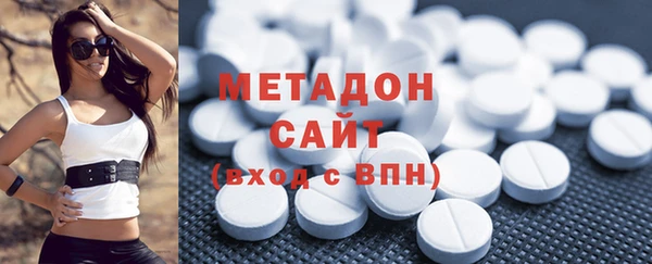 героин Беломорск