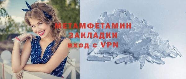 герыч Белоозёрский