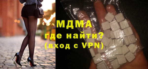героин Беломорск