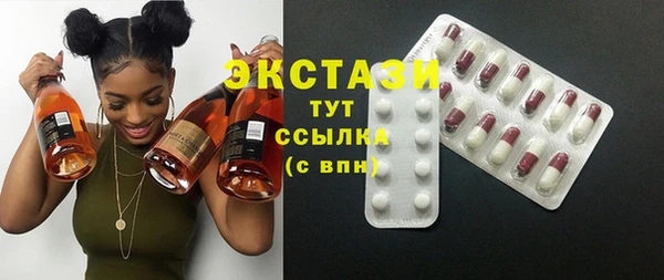винт Белокуриха