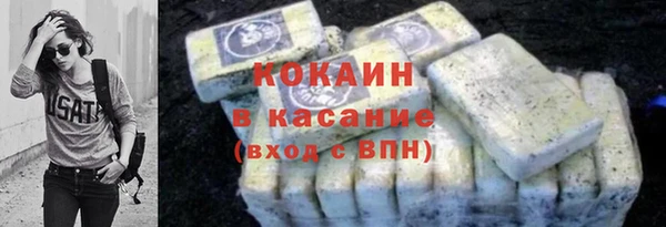 герыч Белоозёрский