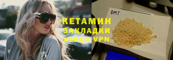 героин Беломорск
