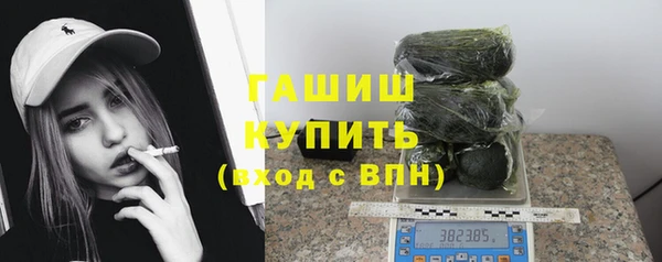винт Белокуриха