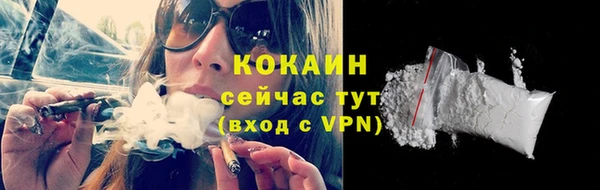героин Беломорск