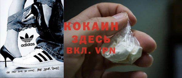 героин Беломорск