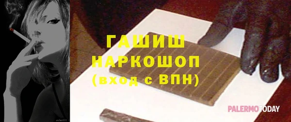 винт Белокуриха