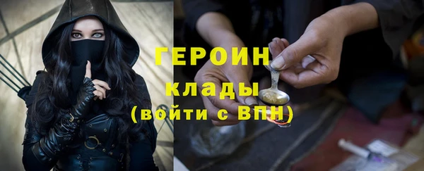герыч Белоозёрский