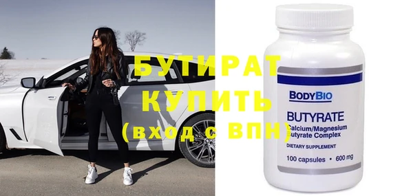 винт Белокуриха