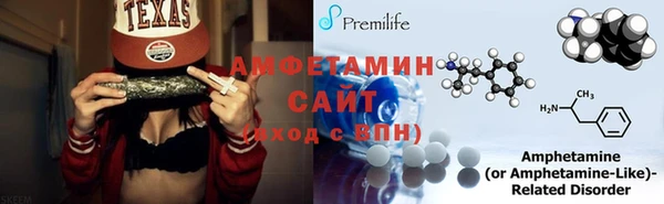 винт Белокуриха
