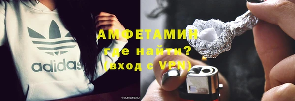 героин Беломорск