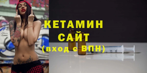 винт Белокуриха