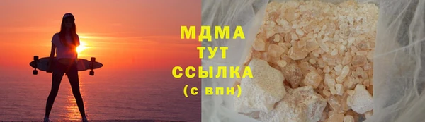 героин Беломорск