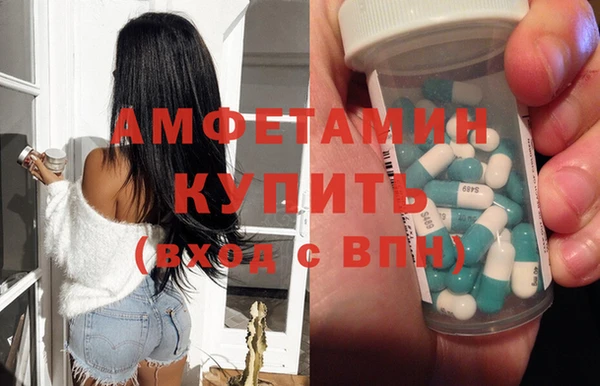 винт Белокуриха