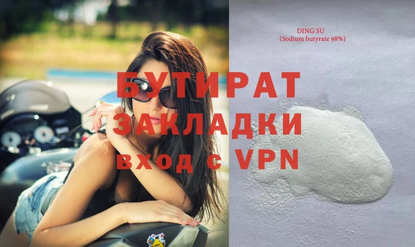 спайс Приозерск