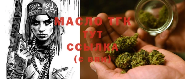 винт Белокуриха