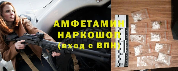 винт Белокуриха