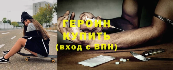 герыч Белоозёрский