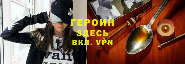 винт Белокуриха