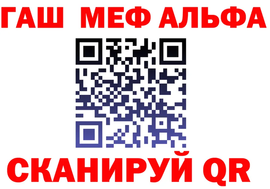 APVP мука tor площадка MEGA Светлый