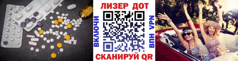 LSD-25 экстази ecstasy  наркота  Светлый 