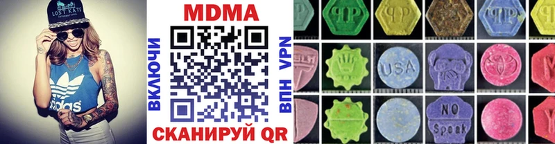 где купить   Светлый  МДМА crystal 