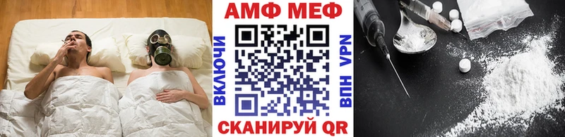 Метамфетамин кристалл Светлый