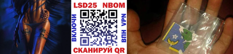 Марки NBOMe 1,5мг  что такое   Светлый 