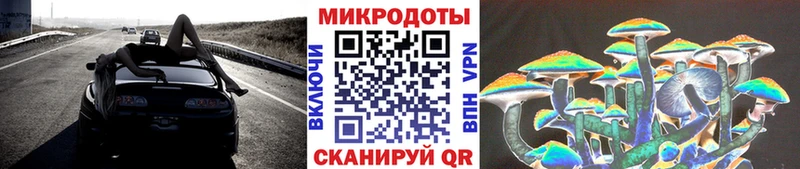 Галлюциногенные грибы мицелий Светлый