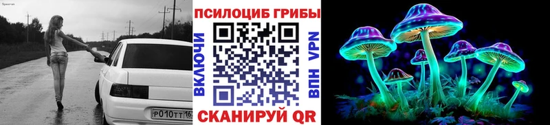 Галлюциногенные грибы мицелий  кракен ССЫЛКА  Светлый 