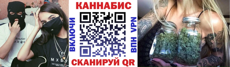 купить закладку  Светлый  Марихуана гибрид 